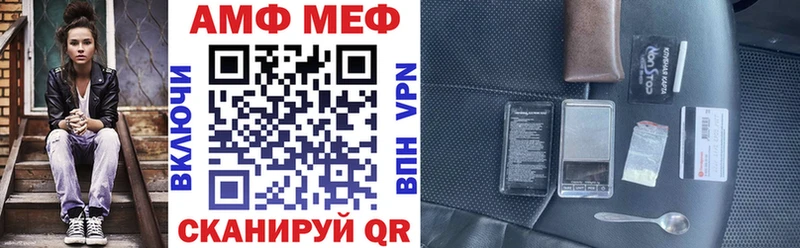 Амфетамин VHQ  KRAKEN рабочий сайт  Малоархангельск  магазин   