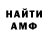 Amphetamine Premium Aijamal Kazakova