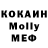 БУТИРАТ BDO Olla Phobos