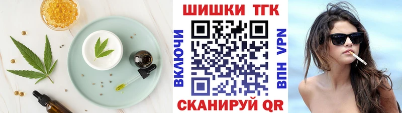 kraken ссылки  Малоархангельск  Печенье с ТГК марихуана 