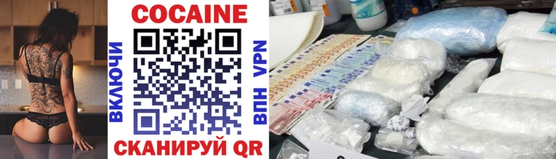 COCAIN Перу  купить наркоту  Малоархангельск 