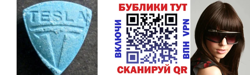 дарнет шоп Малоархангельск Экстази круглые