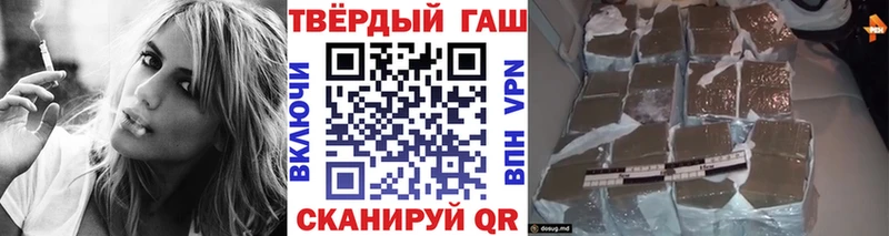 blacksprut маркетплейс  Малоархангельск  ГАШИШ индика сатива 