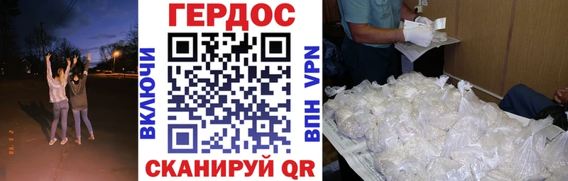 где купить наркотик  Малоархангельск  ГЕРОИН Heroin 