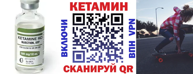 ОМГ ОМГ онион наркота Малоархангельск КЕТАМИН VHQ