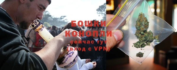 мефедрон мука Ельня