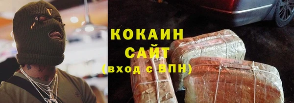 гашиш Елабуга