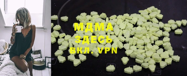 мефедрон мука Ельня