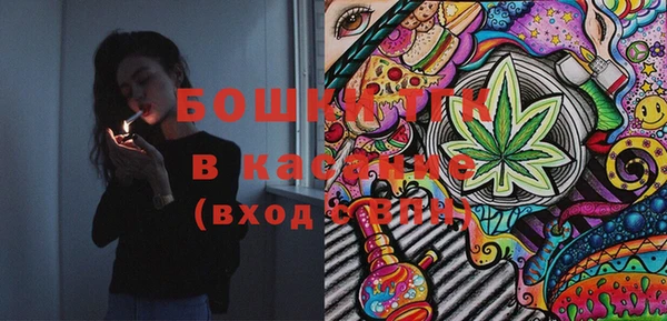 мефедрон мука Ельня