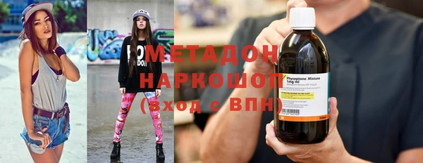гашиш Елабуга