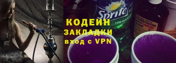 мефедрон мука Ельня