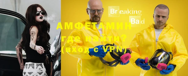 мескалин Елизово
