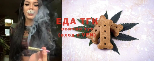 мефедрон мука Ельня