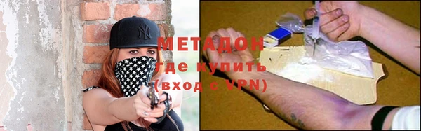 мефедрон мука Ельня