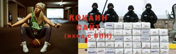 мескалин Елизово