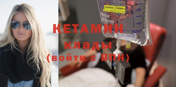 мескалин Елизово