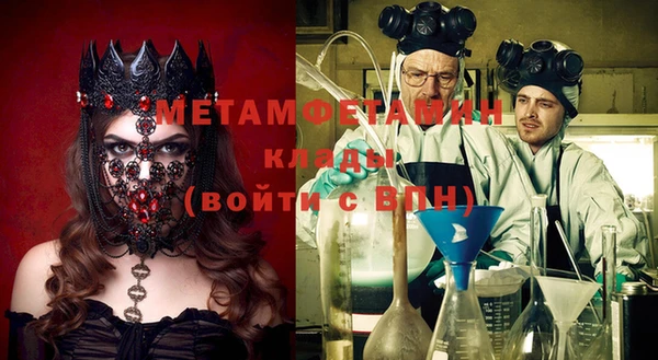 мефедрон мука Ельня