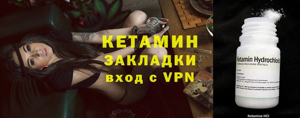 мескалин Елизово
