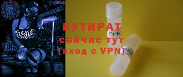 мефедрон мука Ельня