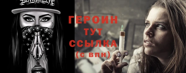 мефедрон мука Ельня