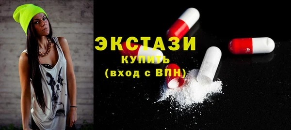 мескалин Елизово