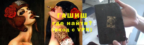мефедрон мука Ельня