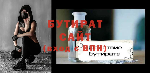 мефедрон мука Ельня