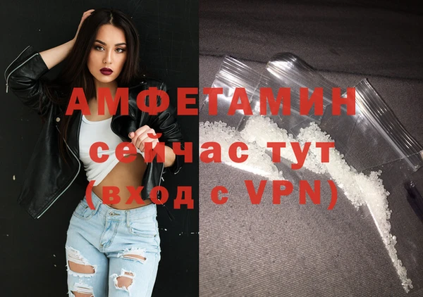 мескалин Елизово