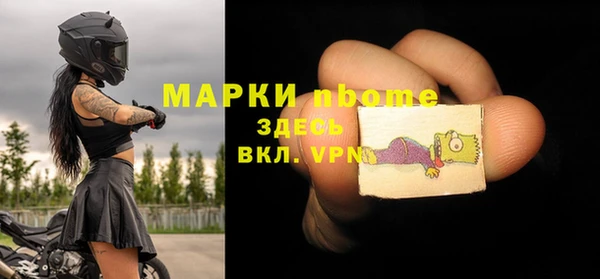 мефедрон мука Ельня