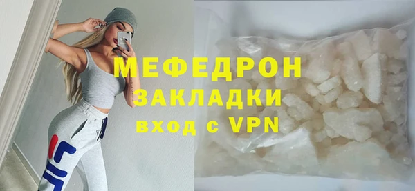 мефедрон мука Ельня