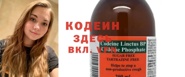 мефедрон мука Ельня