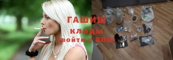 гашиш Елабуга