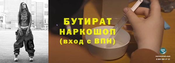 мефедрон мука Ельня