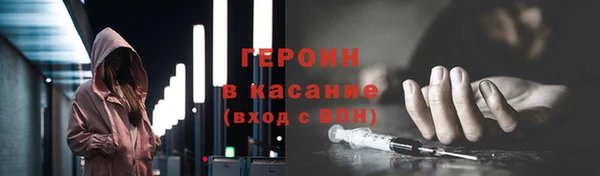 мескалин Елизово