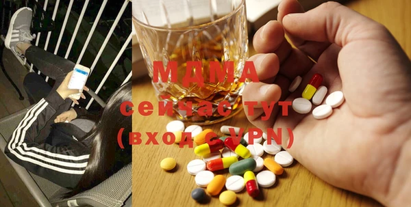 мескалин Елизово