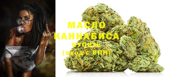 мефедрон мука Ельня