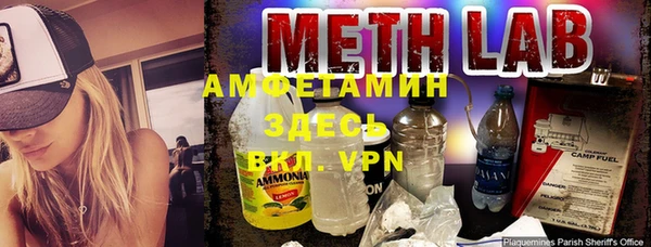 мефедрон мука Ельня