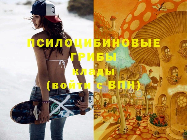 гашиш Елабуга
