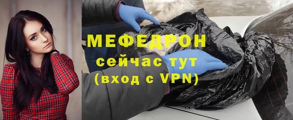 мескалин Елизово