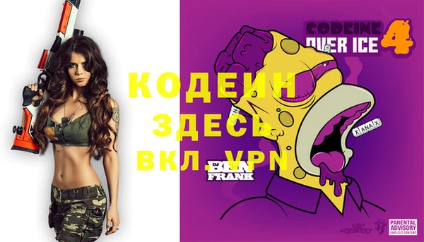 мефедрон мука Ельня