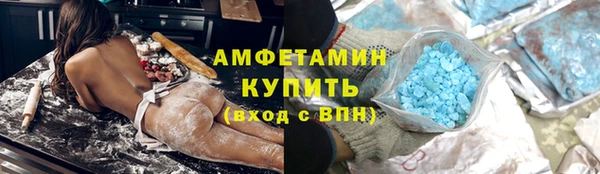 мескалин Елизово