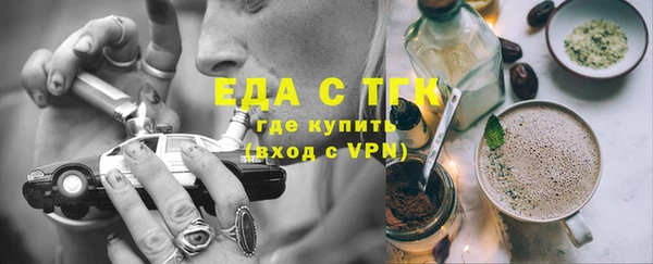 мескалин Елизово