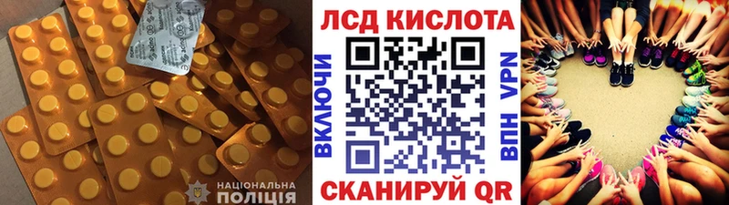 наркошоп omg рабочий сайт LSD-25 экстази кислота Малоархангельск