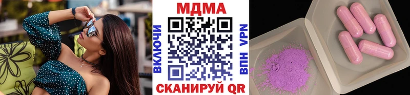 где купить   Малоархангельск  МДМА кристаллы 