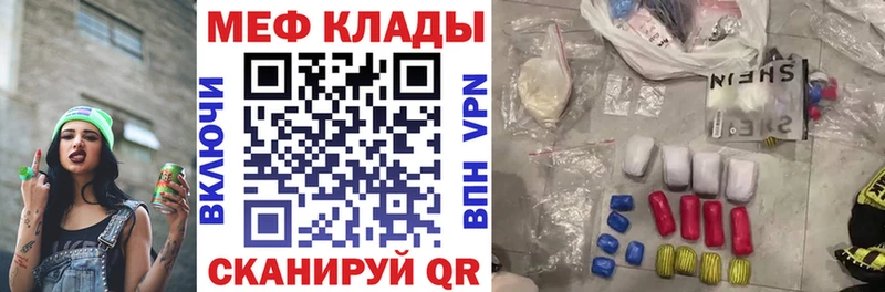 дарк нет Telegram  Малоархангельск  МЕФ 4 MMC  что такое наркотик 